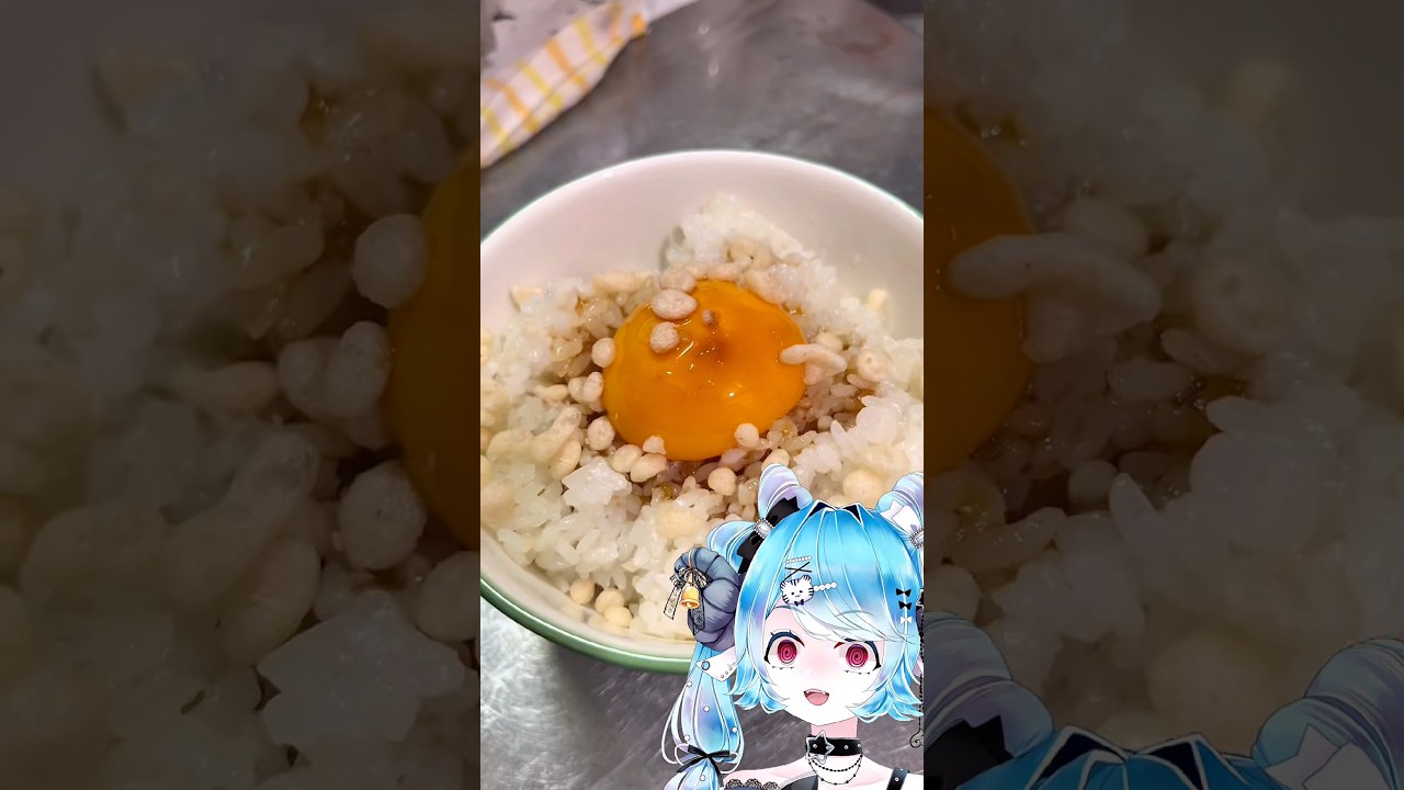 【ヤケクソVtuber】ヤケクソ実写クッキング(？)【焼き肉のタレかけごはん(たまご付き)】 #vtuber #shorts #狂気