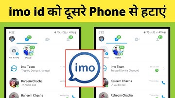 Apne imo id ko dusre phone se logout kaise kare | how to remove imo from another phone