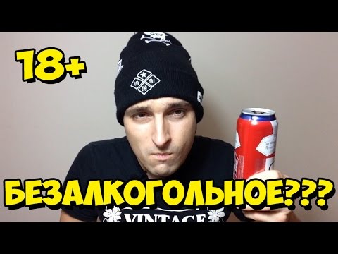 Можно ли садиться за руль после Безалкогольного пива? Алкотестер. / Что будет если?