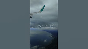 #تلاوة_خاشعة #المنشاوي #البحر_الأسود