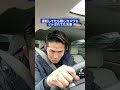 【先輩の車に隠しカメラ付けたらバレて予想外の返答が】#shorts