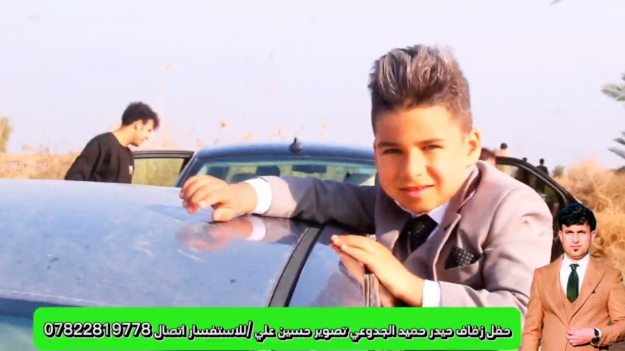 افراح الجدوع حيدر حميد/ تصوير حسين علي