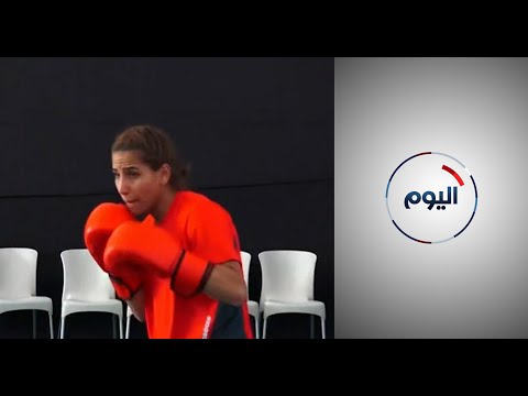 مشاركة بارزة للنساء العربيات في منافسات البحر المتوسط
 - نشر قبل 19 ساعة