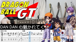 【DRAGON BALL GT OP】DAN DAN 心魅かれてく - FIELD OF VIEW (Guitar cover with TABS)