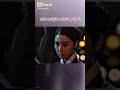 لقطة من مسلسل الرجل الذي يمشي في منتصف الليل