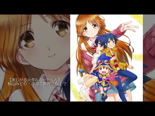 着うた 音楽 Mp3 キミと世界征服 秋山みどり 着うたステーション Uht0lcab3bi 着うた 音楽 Mp3 キミと世界征服 秋山みどり 着うたステーション Uht0lcab3bi