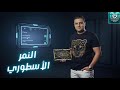 هكر بلياردو نسخة التلقائي السريع بدون مشاكل نمر الطاولات