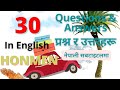 Driving written test in Japan,Honmen 30 questions & answers, #youtube #driving #japan #japandrive