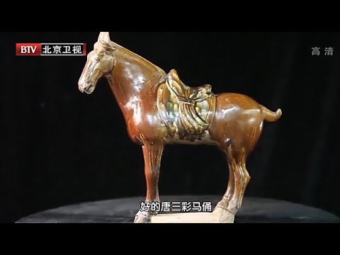 唐三彩千里馬 彫塑像 唐三彩千里馬 彫塑像 唐三彩千里馬 彫塑像 TANG SANCAI