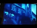 Godzilla 1982