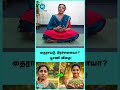 Thyroid Solution with Mudras | Brinda Yoga - #shorts #shortvideo #thyroid #thyroidhealth