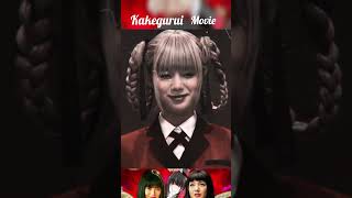 Kakegurui Movie Live Action