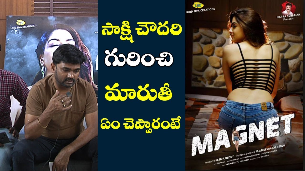 Magnet Movie Official Trailer Launch By Director Maruthi | Sakshi Chaudhary | Film Jalsa