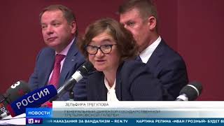 Нападение на картину 