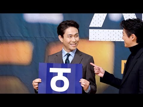 [HD영상] ‘스토브리그’ 오정세, <strong>글자</strong> 거꾸로 든 <strong>이유</strong>?…노력하는 걸림돌(191213)