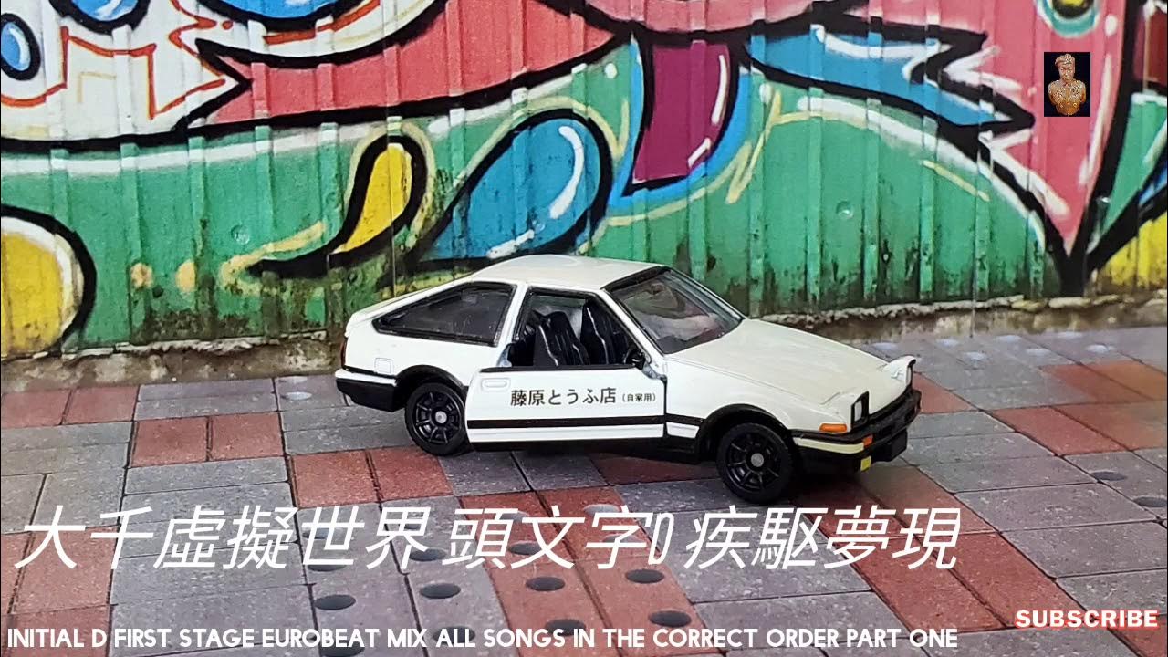 Initial D First Stage Eurobeat Mix, All Songs In The Correct Order [HD]  [Part One] 