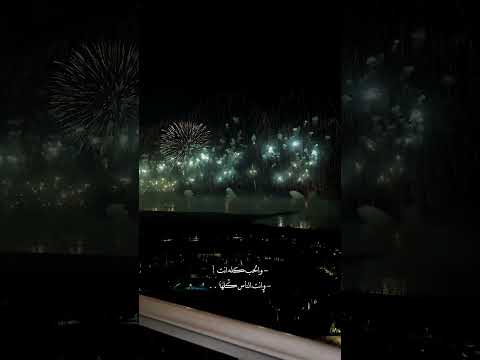 مش عايزة غيرك انت مش عايزة غيرك انت شيرين اغاني ستوريات حالات تصميم
