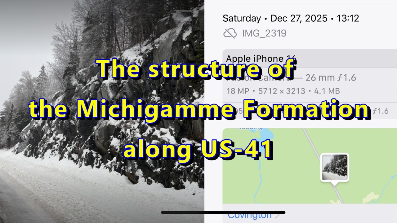 Структура формации Мичигамме вдоль шоссе US 41.