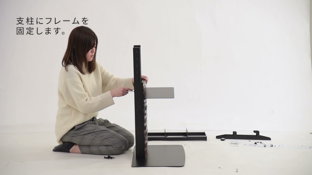 組み立て】天然木テレビスタンド｜56800008 - YouTube