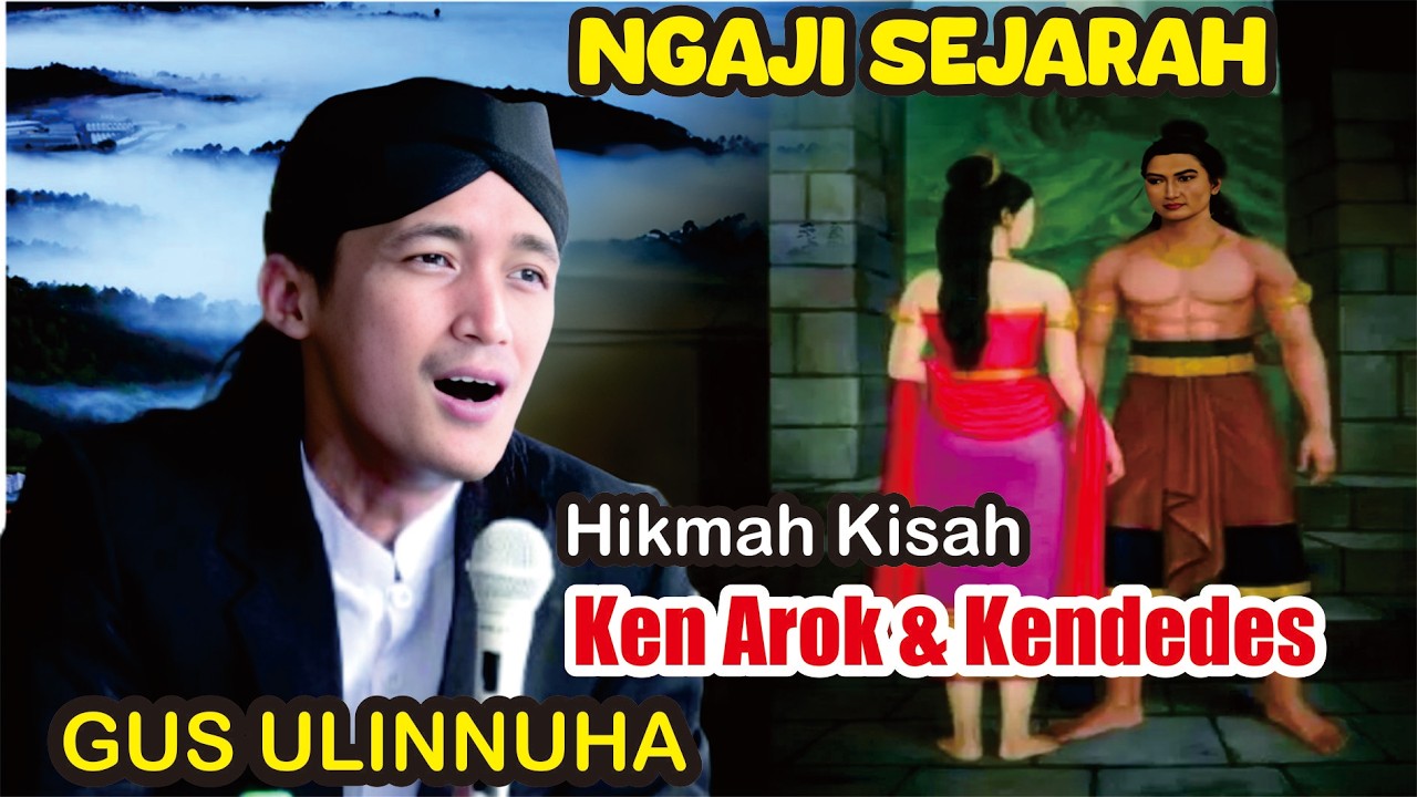 NGAJI SEJARAH KEN AROK DAN KE DEDES // GUS  ULIN PENGAJIAN RAMADHAN MALAM KE 8