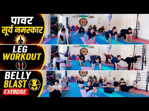 Power Surya Namaskar For Fast ⏩ weight Lose। Belly Fat Exercise for Mummy Tummy।