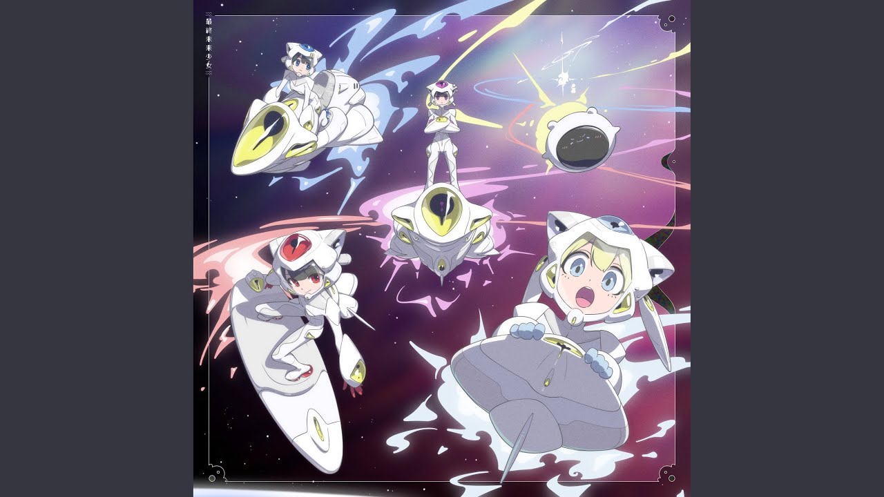 COSMIC MYSTERY - YouTube