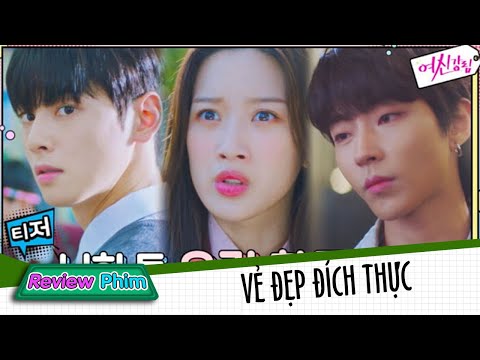 Video: Bản Phác Thảo Của Vẻ đẹp Thực Sự