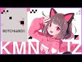 タンタカタンタンタンタンメン - ぼっちぼろまる / KMNZ LIZ #BOTCHIBOX