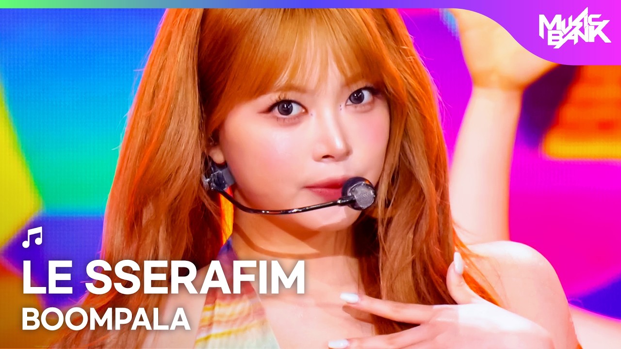 LE SSERAFIM ルセラフィム 르세라핌 - BOOMPALA [Music Bank] | KBS