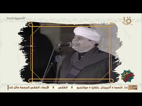 مصر ت غني الشيخ ياسين تهامي أبدع لون جديد في الأنشاد الديني ومزج بين الشرقي الأصيل والنغم الشعبي