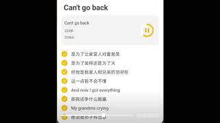 Can't go back伴奏