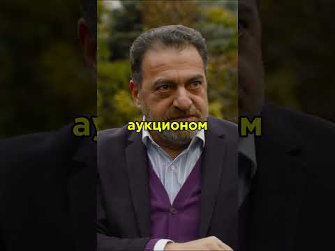 Лёха устроил аукцион на машину #shorts #фильмы #сериалы #сериал