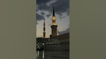 #الشيخ_أحمد_طالب #سورة_الحجر {97-99}