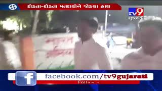 LS polls 2019; Panvel NCP candidate Parth Pawar running on street to attend election rally on time screenshot 5
