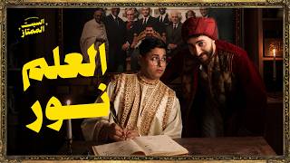 السبت الممتاز | العلم نور  | مع الفاخر أحمد سعودي  | Egyptian Pop Science content