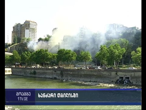 სპორტის სასახლესთან გაჩენილი ხანძარი ლიკვიდირებულია