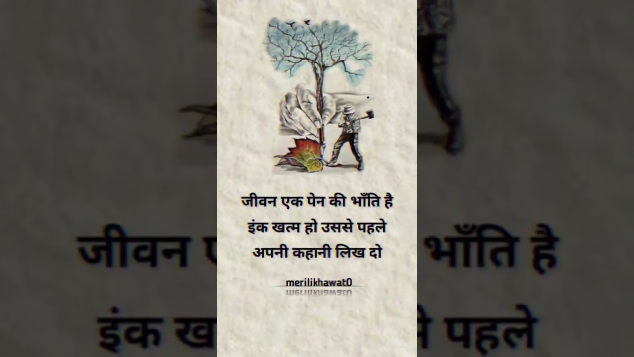 railway students motivation for rrb alp exam 2023-24 