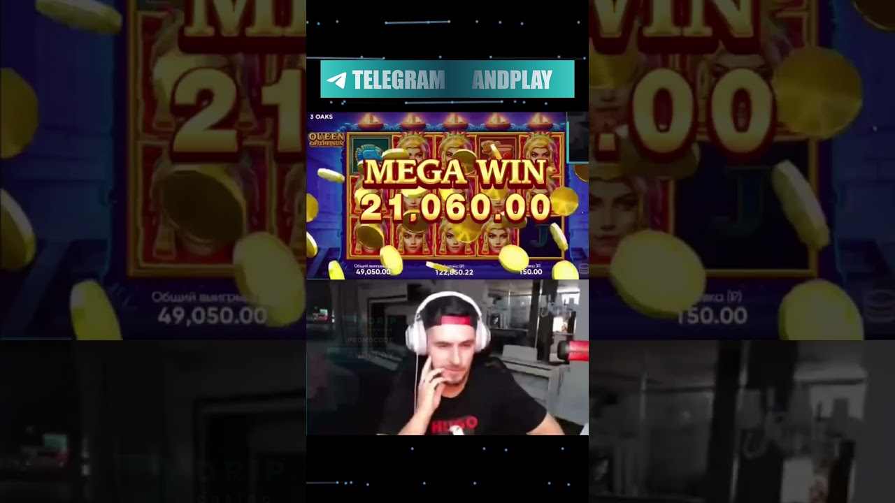 Занос в слоте Queen of the Sun  