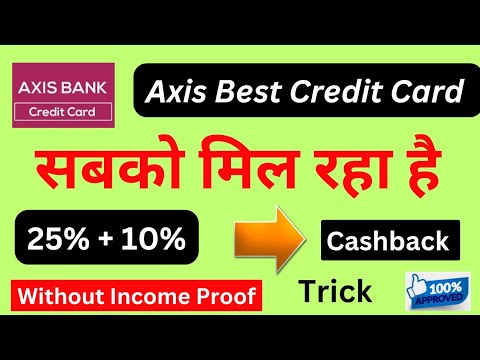 Get Axis Bank Best Credit Card Without Income Proof 🔥Earn 25% + 10% Cashback 🔥 Trick 🔥