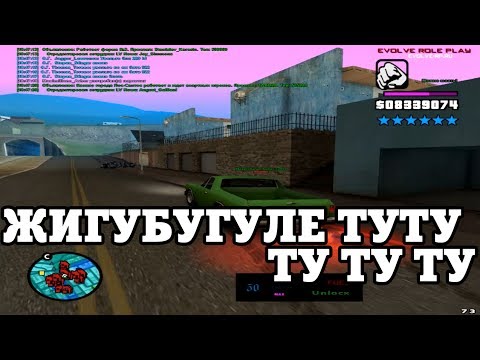 Туту тутутуту. Туту тутуту. Ту ту тутуту ту ту тутуту. Туту Туту Туту тутуту Туту Туту. Туту тутуту песня.