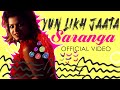 YUN LIKH JAATA || SARANGA || OFFICIAL MUSIC VIDEO (HD) || LATEST HINDI SONG 2021