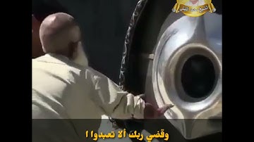 من أجمل ما قرأ لآيات بر الوالدين - العملاق المغرد الشيخ محمد الليثي رحمه الله - سورة الإسراء 1998