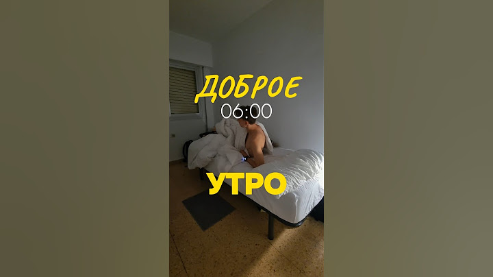 Моя утренняя рутина, которая помогает чувствовать себя хорошо.