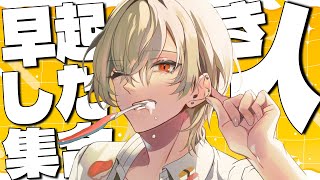 弐十 / Nito Channelの配信のサムネイル画像