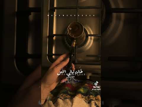ام كلثوم الطرب الأصيل تفيد بايه ياندم