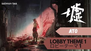 Arknights OST - Ato Lobby Theme 1｜アークナイツ 墟 ロビーテーマ 1 ｜