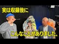 【なんて美だ】「マジックってなんですか?」パニック状態の小峠さん。【マジック】