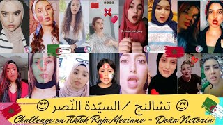 أغنية السيدة النصر توحد دول المغرب العربي //Dona Victoria// أجمل بنات الجزائر ، المغرب ، تونس