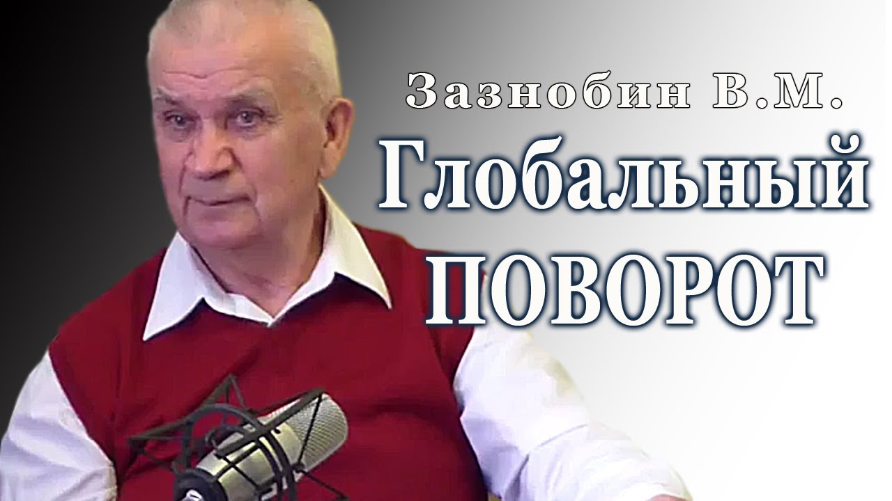 Зазнобин Андрей Анатольевич Омск Фото