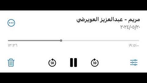 تلاوة عطرة من سورة مريم | عبدالعزيز العويرضي